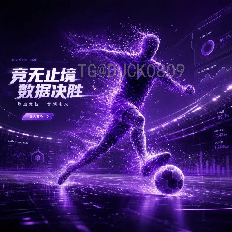 官方2026美加墨世界杯决赛时间安排：7月19日决战纽约