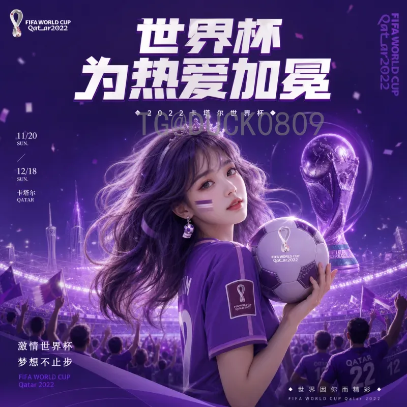 FIFA世界杯预测APP哪个准？2026年热门预测工具深度评测